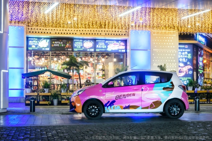 宏光mini EV迎来强劲对手 奔奔E-Star开启预售
