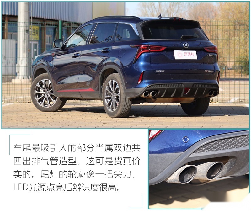 网通社汽车