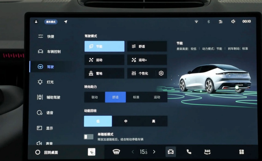 顶配版的较量！小米SU7和全新领克Z10，到底谁更占上风？
