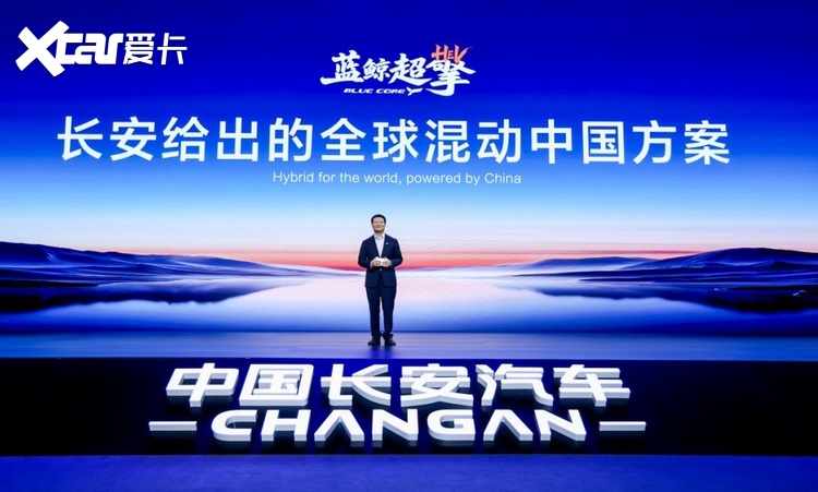 不做取舍的混动新解，才是长安蓝鲸超擎的破局之道