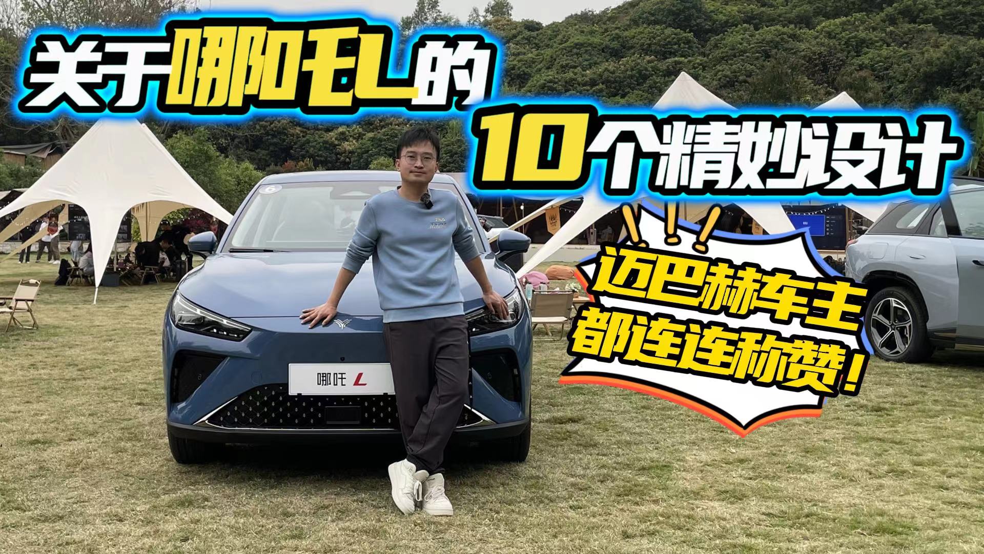 ~ͺ܇BBQٝ߸L10(g)O(sh)Ӌ(j)㱻Nˆ