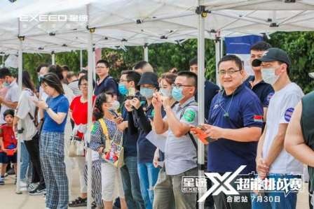 卉眼识车｜星途X超能挑战赛第三季合肥站 全赛道展现硬核实力
