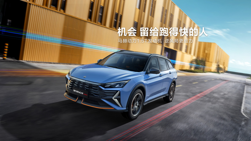 【乐阳说车】奕炫GS马赫版8.59万拿下疯狂小杨哥的“创富神车”