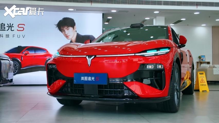 2239万元起！岚图追光S上市：实用、运动不矛盾(图2)