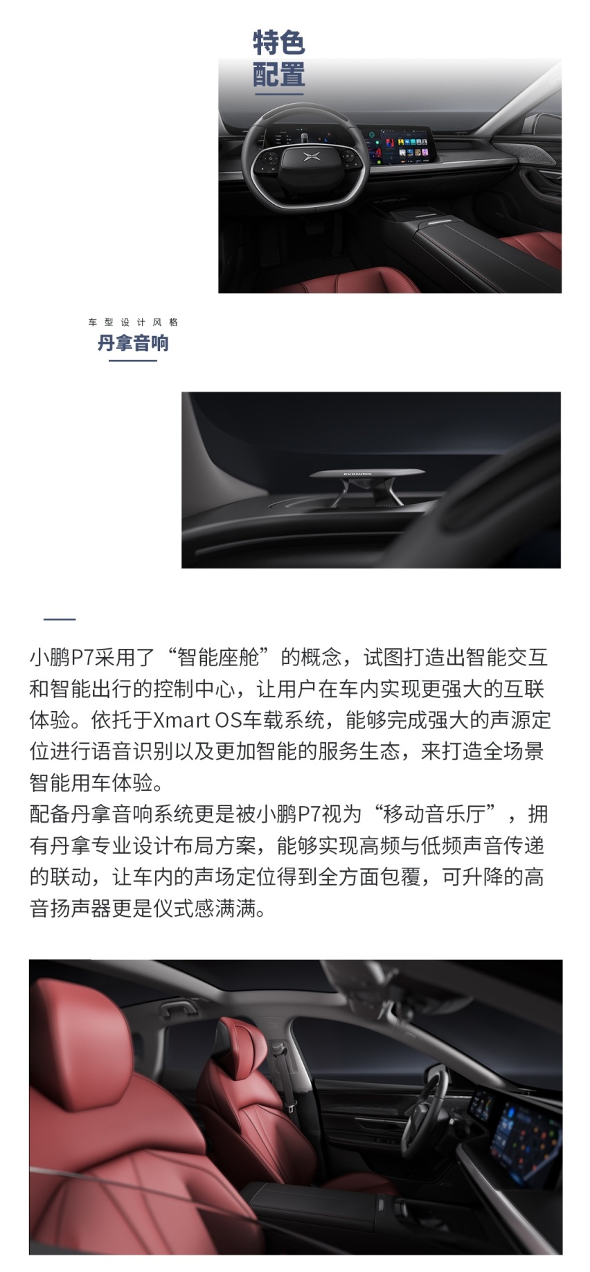 新一代国产神车来了！不到23万起，这么选包赚