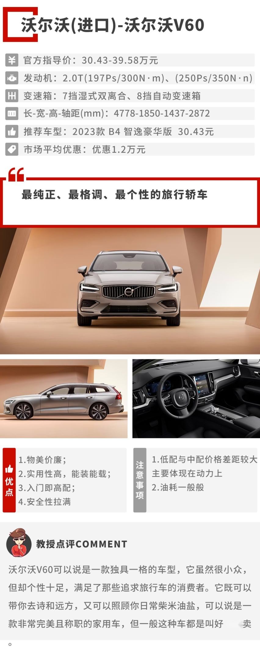 这A4竟有无框车门！这些进口豪车认出都算赢 甚至不比国产贵？