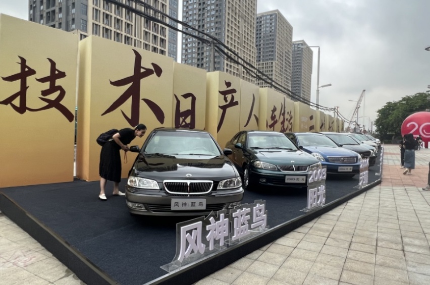 引领中国合资车企！东风日产要在下个20年新能源赛道上继续