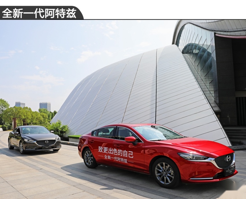 【卉眼识车】全新一代阿特兹静态体验/试驾 颜值与才华齐飞
