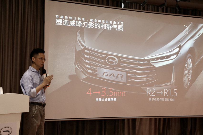 比全新传祺GA8更让人期待的 是广汽传祺品牌的未来