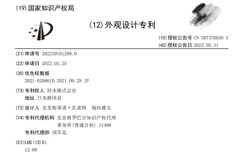 铃木卷土重来，紧凑型SUV外观申报图曝光，或8.8万起售？