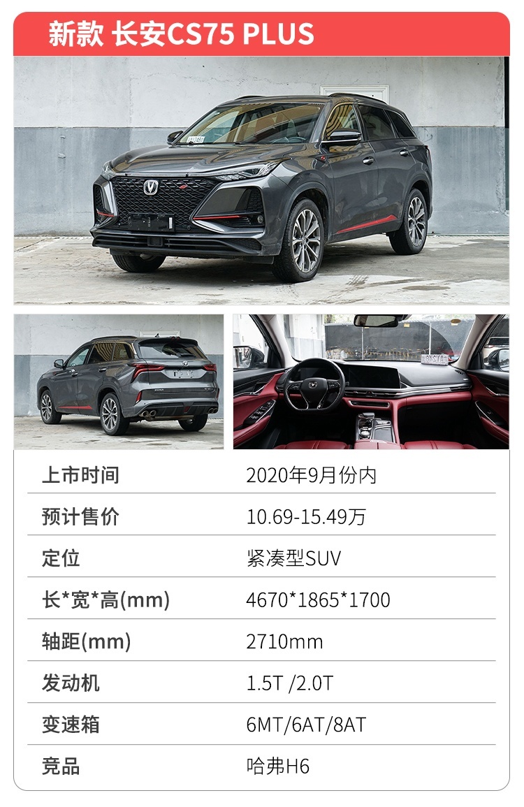 K5/大狗领衔 9万起步！9月新车超多看点 钱包真捂不住了！