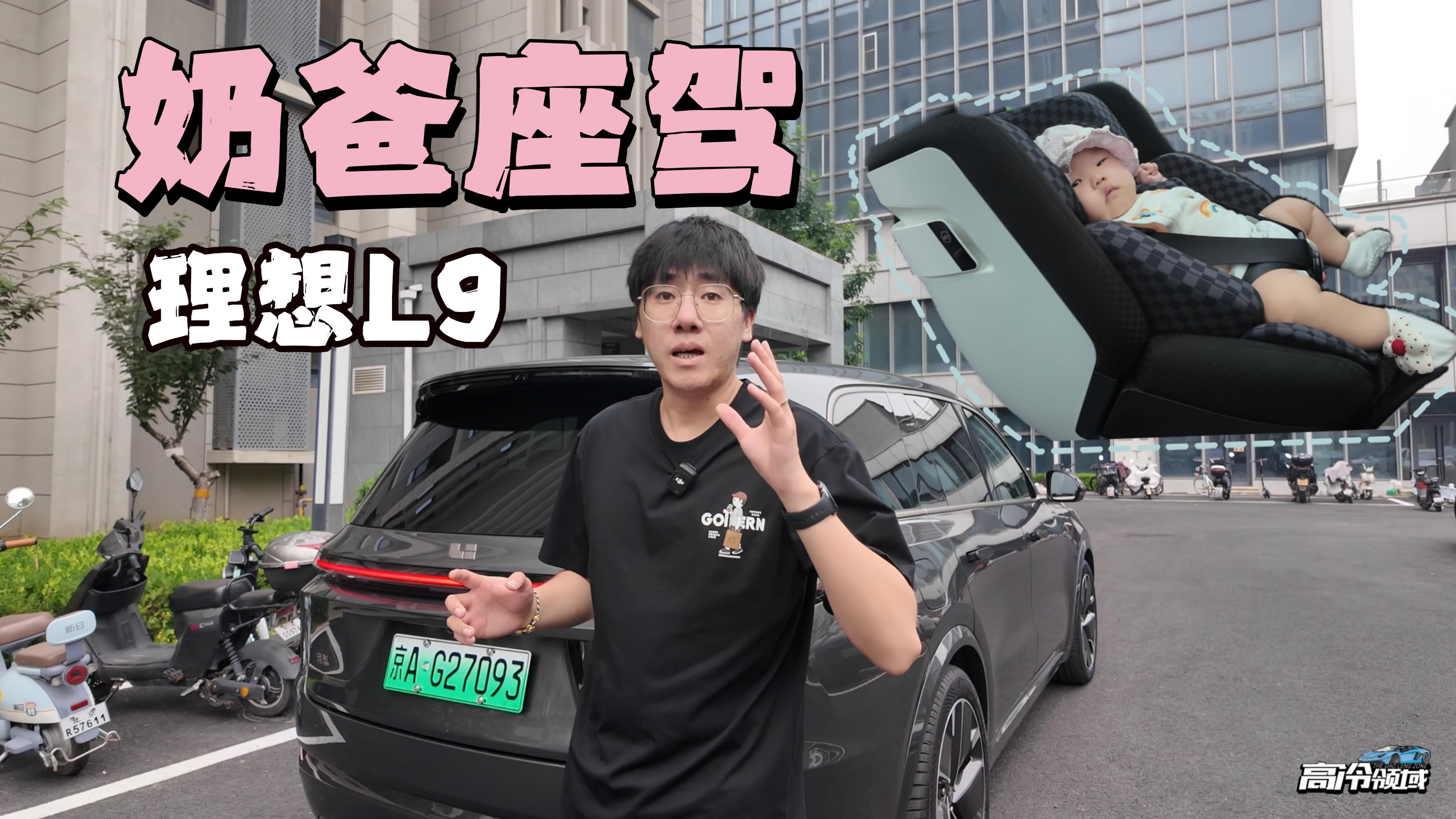 �̰����{������L9���oС�ߌ�����������