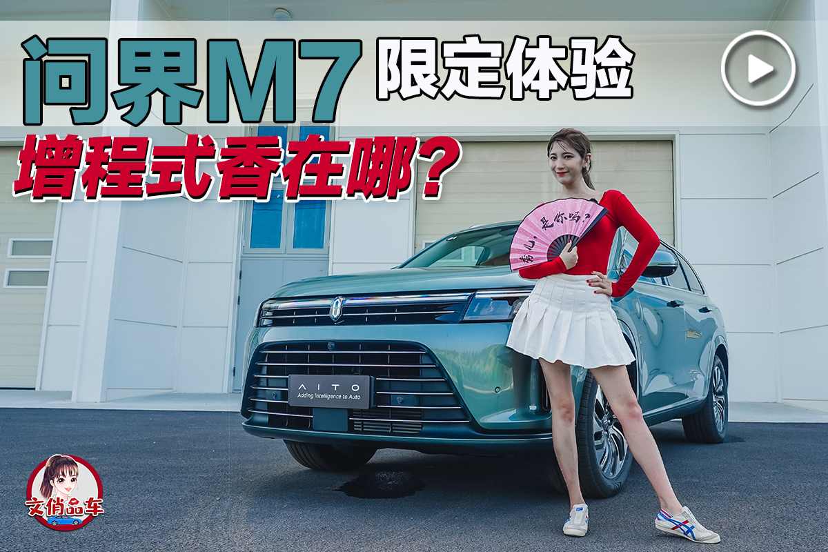 ʽģʽM7޶