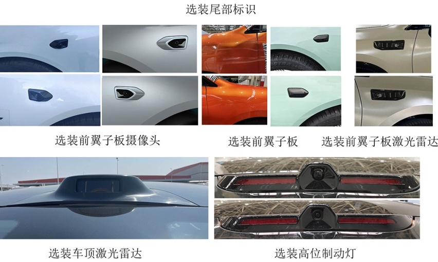 新车展望·昊铂HT：定位中高端，用激光雷达，选装鸥翼门