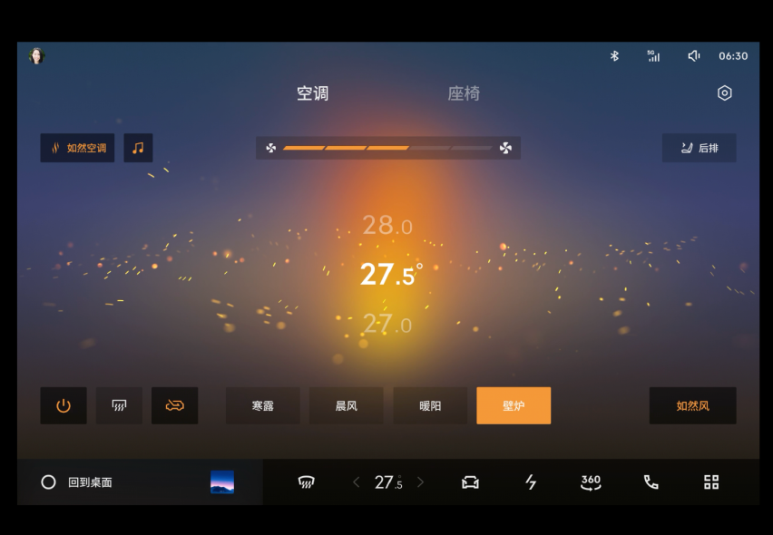 领克携手魅族探索移动出行智能化，全方位共创「无界」超级生态
