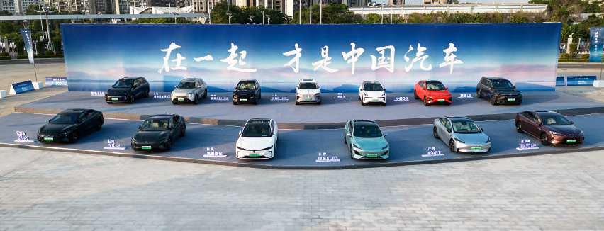 比亚迪达成第500万辆新能源汽车下线，这次主打格局
