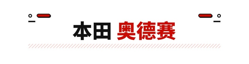 7.99万起！能让一家人舒舒服服的车 很多可以选
