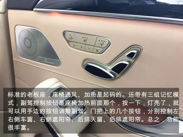 小张，把我的奔驰开出来