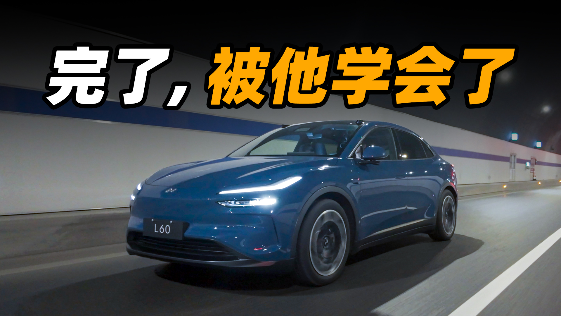 ֵ L60 Model Y ֵģ