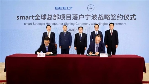 国产smart这次真的要来了！奔驰与吉利正式成立合资公司