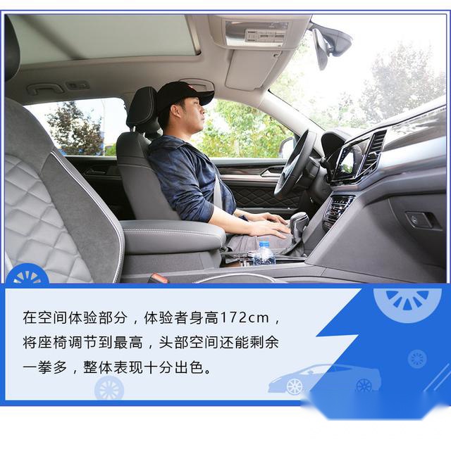 大众品牌全球首款Coupe SUV 上汽大众途昂X开起来惊喜更多