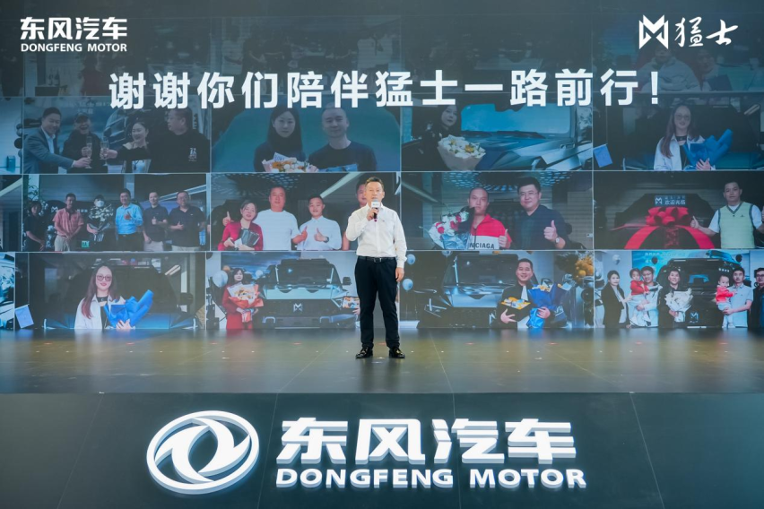第001号车主于冬现场提车，东风猛士917蛟龙战甲上市交付
