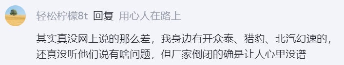 别不相信，复产的众泰，或许是很多年轻人的买车福音