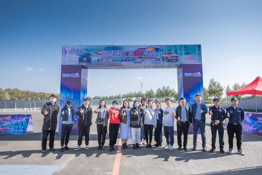 凭实力圈粉 2021款哈弗F7F7x极限王者挑战赛 长春站完