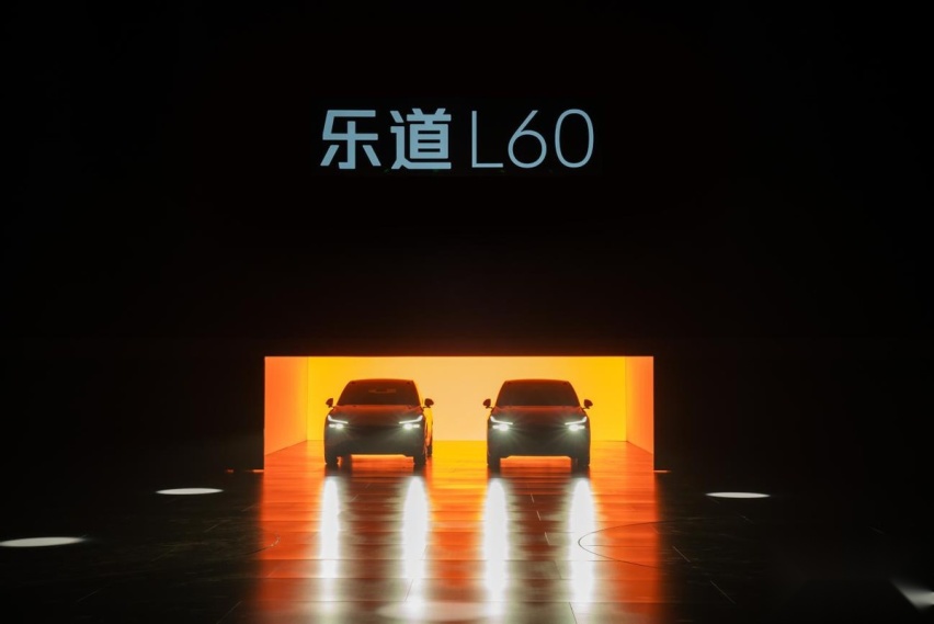蔚来全新品牌乐道汽车正式发布 首款车型乐道L60预售21.99万起