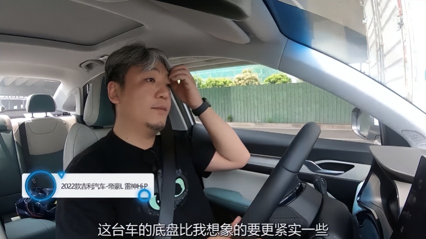 同样是混动，吉利帝豪L雷神凭什么比混动车好开？