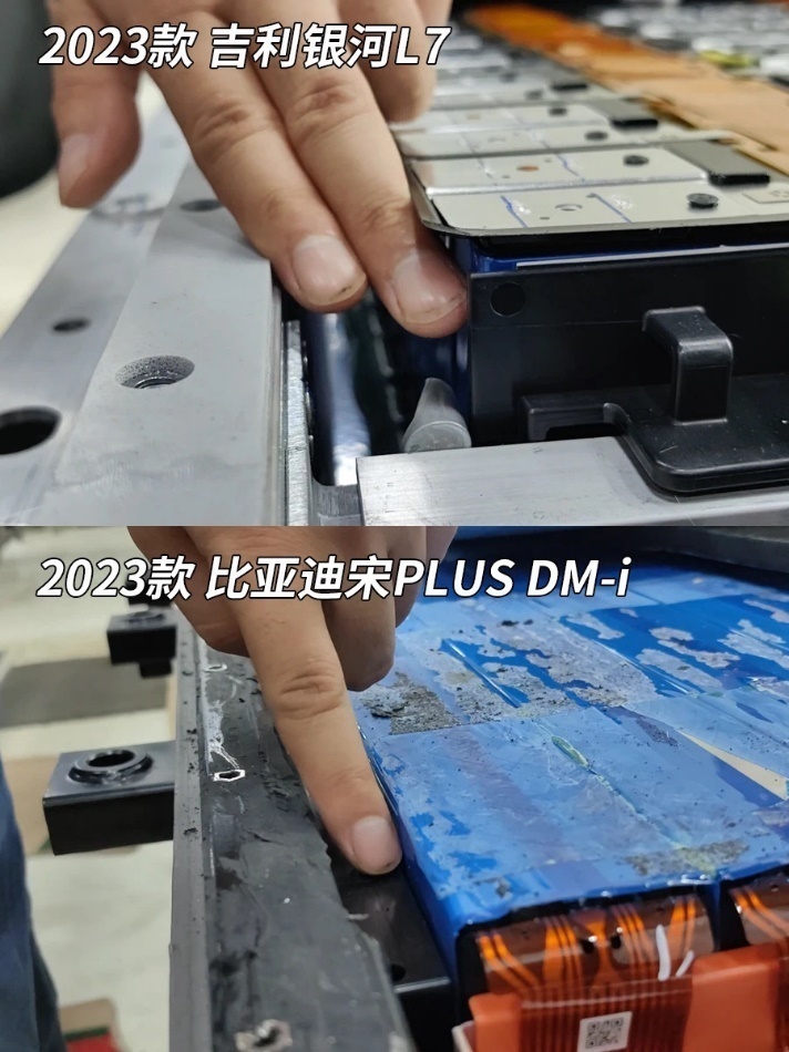 拆车大比拼，吉利银河L7胜出宋PLUS DMi，成为家庭首选电混SUV