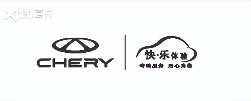 坚持以用户为中心，解决用户需求，从细节看奇瑞的用户服务