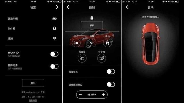 五部委出手监管汽车数据安全，第一批智能汽车中枪了？