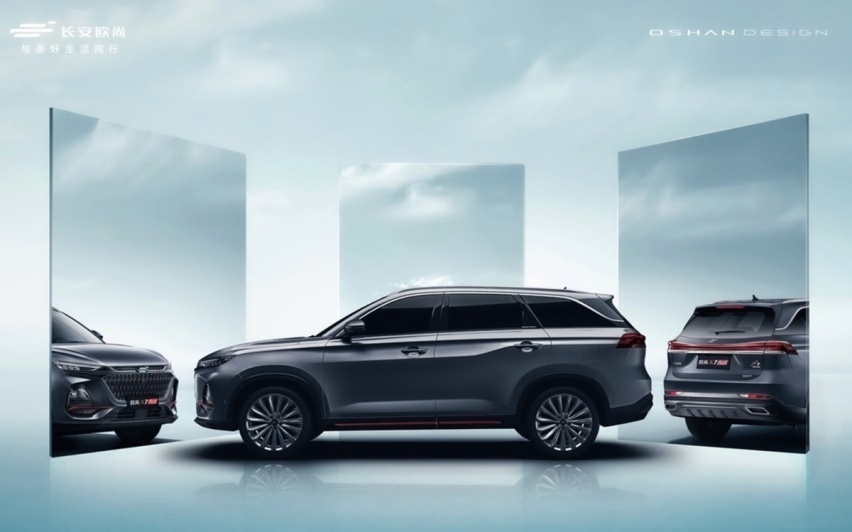 配1.5T+7DCT动力总成 长安欧尚X7 PLUS官图发布