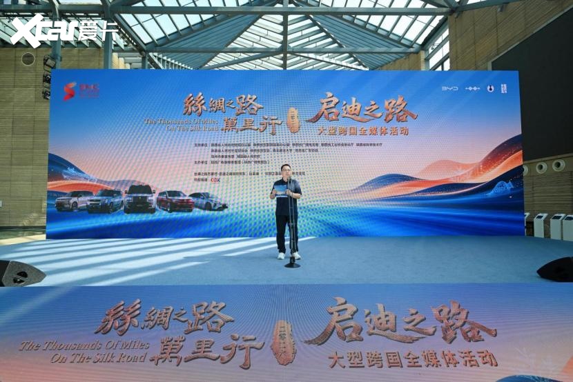 硬核技术驰骋丝路！比亚迪全程护航2026丝绸之路万里行