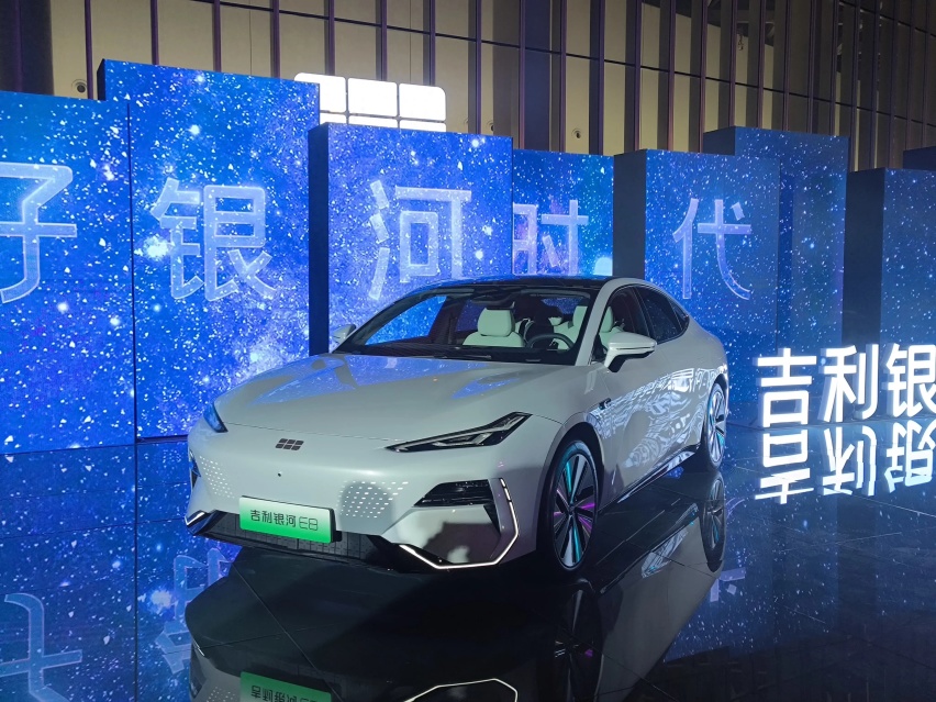 银河E8售价17.58万起，吉利新能源又落一枚棋子