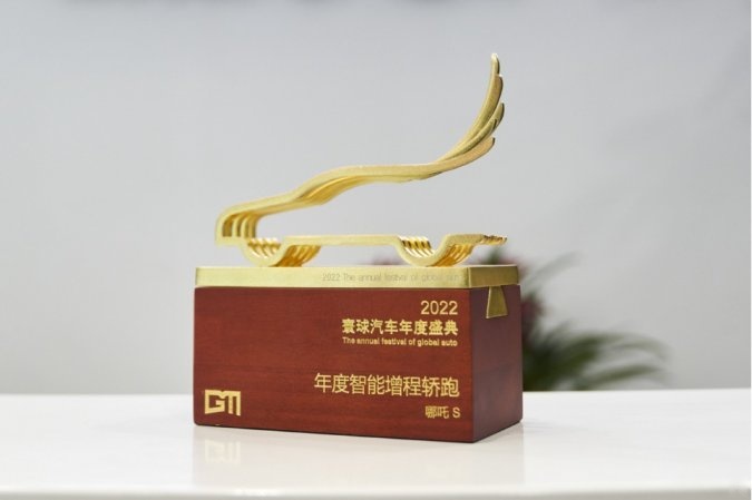 科技平权、出海战略加速落地，哪吒汽车2月交付10073台