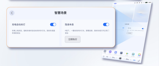 哪吒S“很听劝“开启第8次OTA升级 OTA的频率和功能丰富性行业领先
