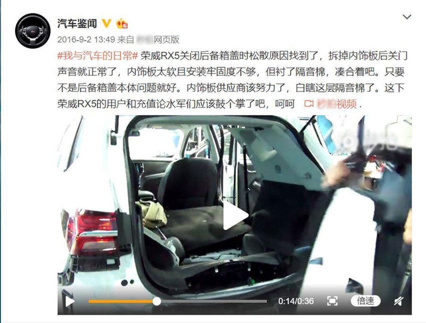 回应直播聊车为啥不爱推荐荣威 回顾拆解第一代荣威RX5拆解
