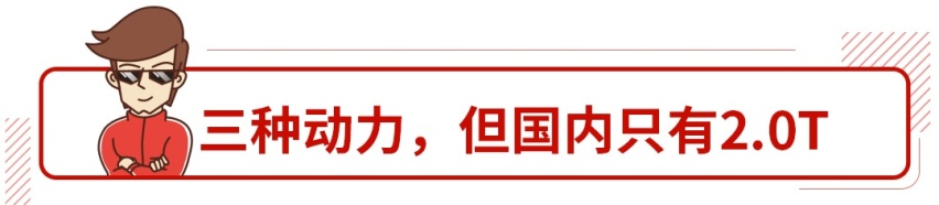 苦等7年！这台2.0T精致B级车可不仅仅是换了个壳
