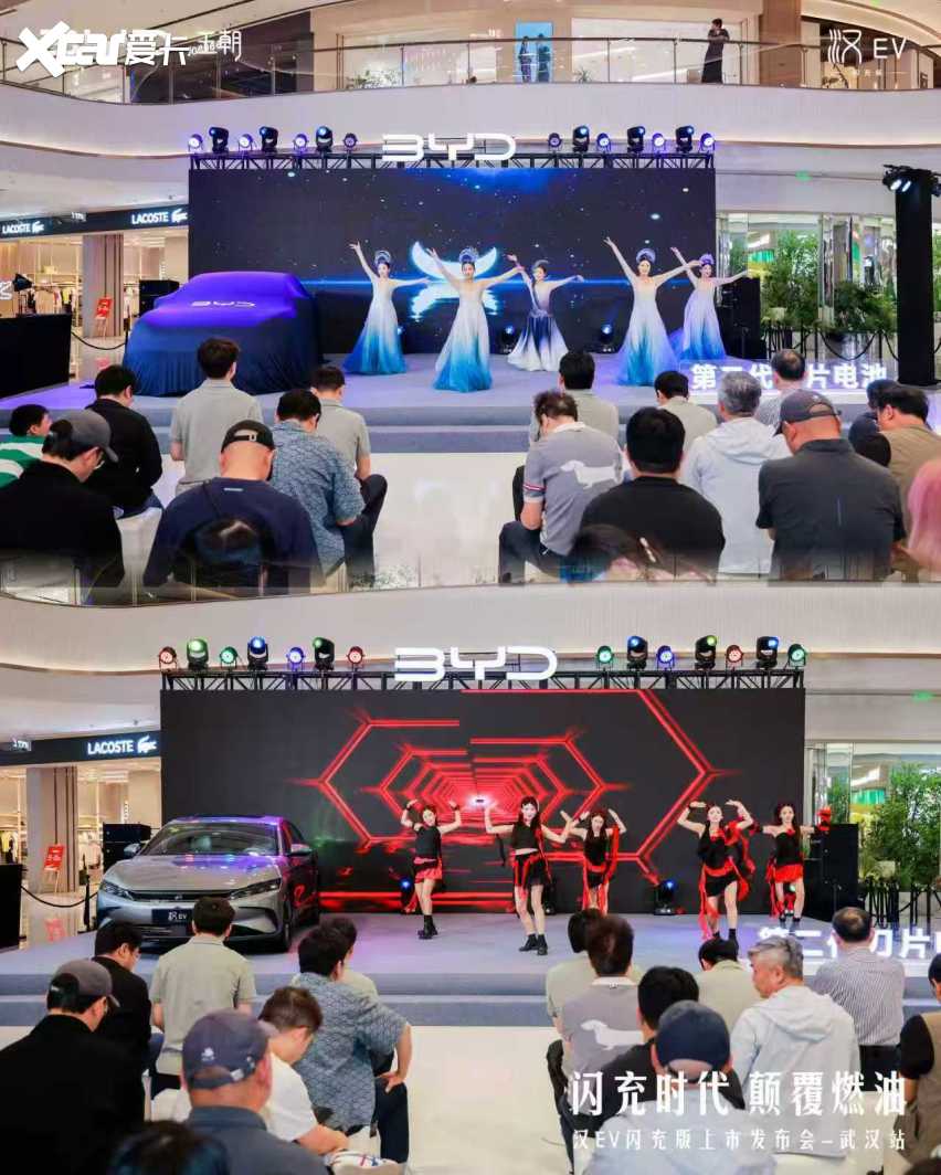 闪充旗舰落子华中 比亚迪汉EV闪充版武汉上市交付
