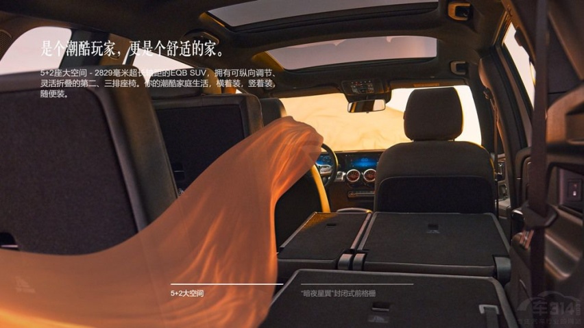 德系豪华品牌终于发力新能源，2021广州车展见