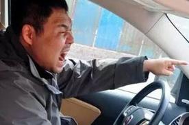 开车时，最令人讨厌的驾驶习惯，以下第一点车主们都受不了