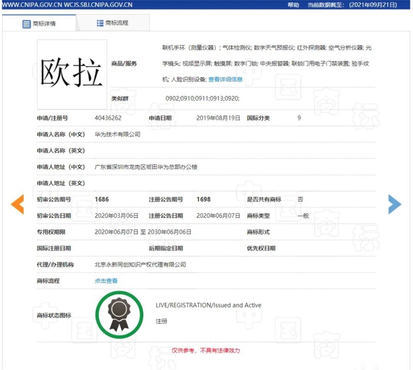 东风雪铁龙凡尔赛C5 X和北京U5 PLUS都上市了、华为全新操作系统