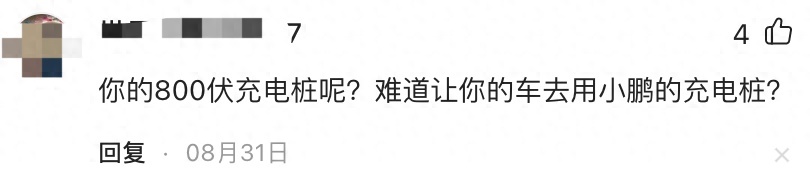 刘涛的智己LS6低价登场，实力虽然不俗，但难言“卷王”