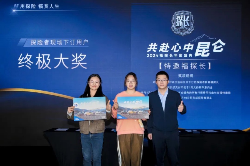 看不见的豪华，福特探险者家族值得细品