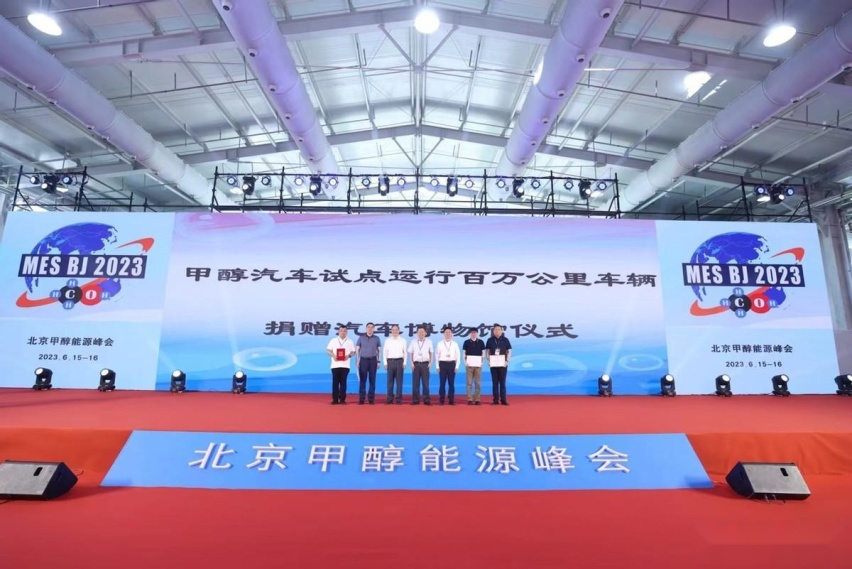 纯电充得慢，液氢难储运，“液态阳光”甲醇会是燃料新答案吗？