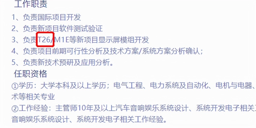 奇瑞将推瑞虎9,轴距达2米8,竞争吉利星越L?