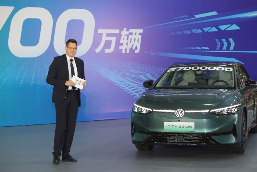 加速新能源智能转型 一汽-大众第2700万辆整车 ID.7 VIZZI