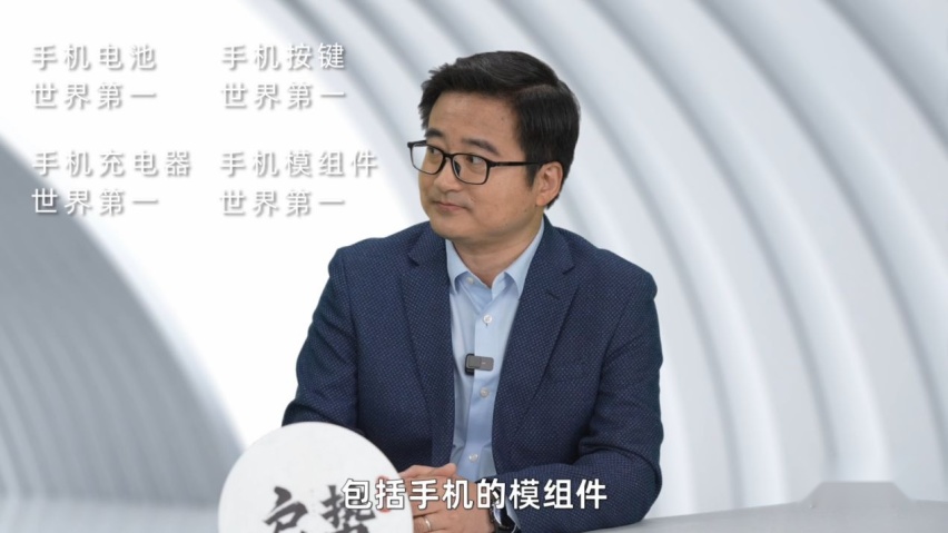 比亚迪李云飞：为了这两三年，比亚迪准备了20年